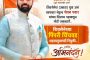 नसरापूर घटनेचे पडसाद पिंपरी चिंचवड महापालिकेत..