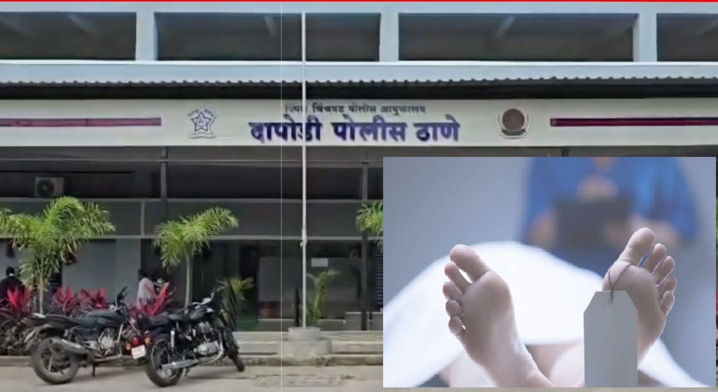सत्ताधाऱ्यांच्या दबावामुळे दापोडीतील प्रकरण दाबलं जातंय?..