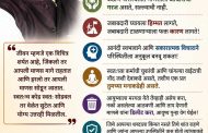 “कठीण परिस्थितीत माणसाला आधाराची गरज, सल्ल्याची नाही”..