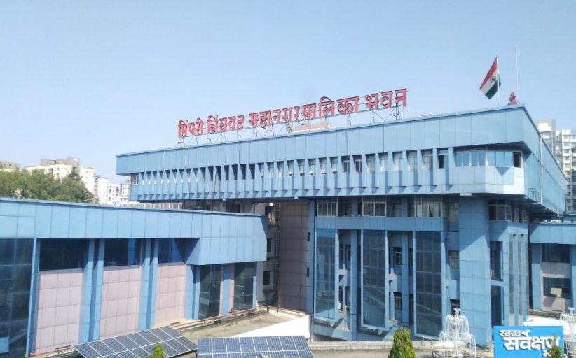 पिंपरी चिंचवड महानगरपालिकेच्या मुख्य प्रशासकीय इमारतीमध्ये नागरिकांच्या प्रवेशासाठी 'स्वागतम ई-पास' प्रणाली कार्यान्वित...