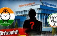 ''नारीशक्तीला आम्ही वंदन करतो; पण एका नारीला सत्ताधारी घाबरतात'' - भाऊसाहेब भोईर..