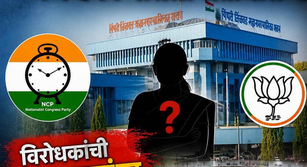 ''नारीशक्तीला आम्ही वंदन करतो; पण एका नारीला सत्ताधारी घाबरतात'' - भाऊसाहेब भोईर..