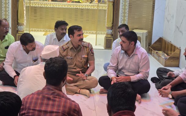 कुदळवाडी ग्रामस्थ व पोलिस प्रशासनाची संयुक्त बैठक संपन्न..
