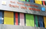 दिव्यांग बांधवांच्या सक्षमीकरणासाठी दिव्यांग भवनाचे उपक्रम उपयुक्त – सत्तारुढ पक्षनेते प्रशांत शितोळे...