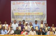 पिंपरी चिंचवड महानगरपालिकेच्या सेवेतून ५७ अधिकारी-कर्मचारी सेवानिवृत्त...