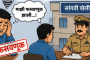 भोसरी एमआयडीसीतील नैसर्गिक नाल्यांवर कंपन्यांची अनधिकृत अतिक्रमणे...