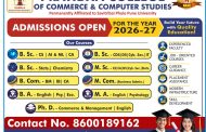 (जाहिरात)... प्रतिभा कॉलेज Admission Open..