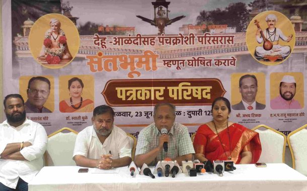देहू ते आळंदी पालखी मार्ग 