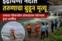 मोदी सरकारची ‘आयुष्मान आरोग्य मंदिर’ योजना पिंपरी-चिंचवडमध्ये फसली?..