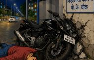 पिंपळे सौदागरमध्ये मध्यरात्रीची ती दुर्घटना...