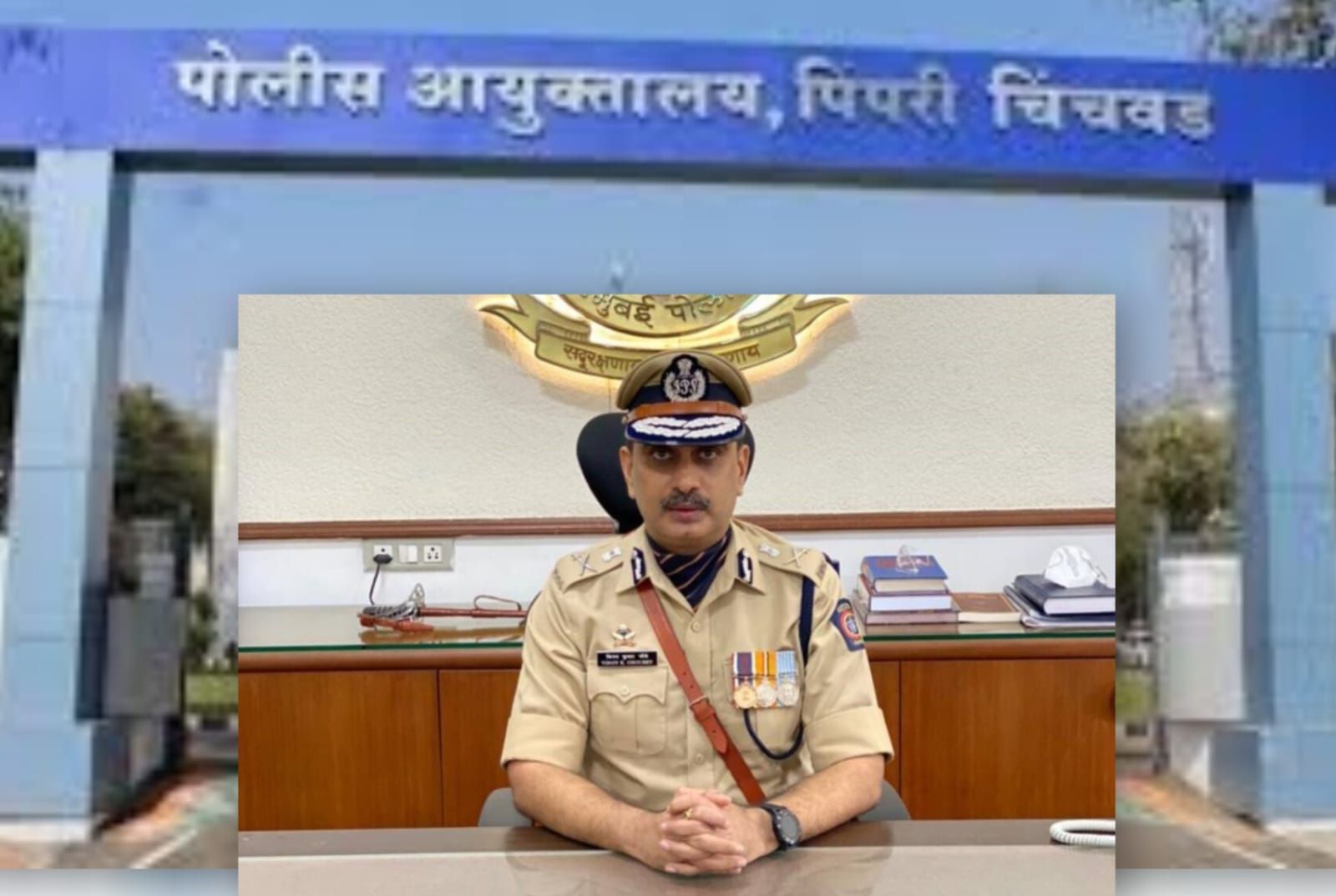 (ब्रेकिंग अपडेट) पोलीस आयुक्त विनयकुमार चौबे खडबडून जागे?...