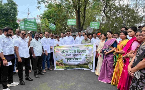हरित पिंपरी-चिंचवडसाठी वृक्षारोपण मोहिमेला लोकचळवळीचे स्वरूप द्या - आ. शंकर जगताप...