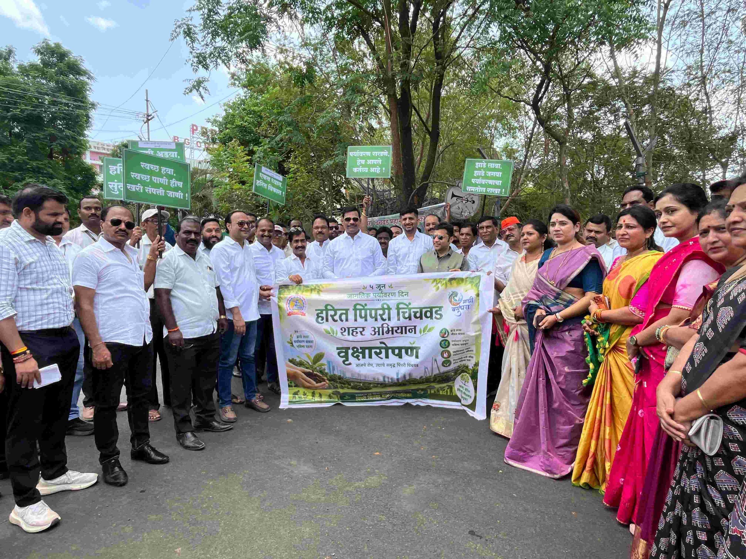 हरित पिंपरी-चिंचवडसाठी वृक्षारोपण मोहिमेला लोकचळवळीचे स्वरूप द्या - आ. शंकर जगताप...