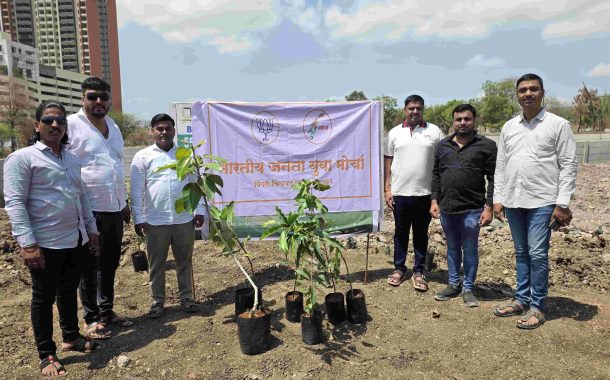 पर्यावरण दिनानिमित्त भाजयुमोचा हरित संकल्प...