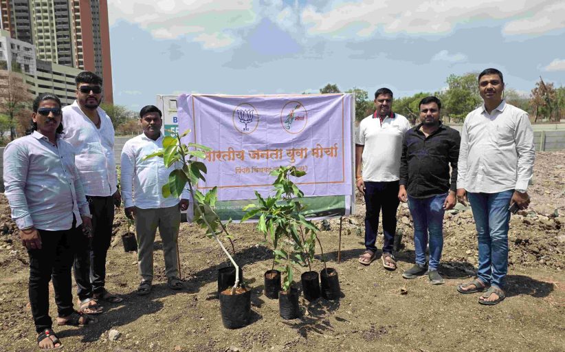 पर्यावरण दिनानिमित्त भाजयुमोचा हरित संकल्प...