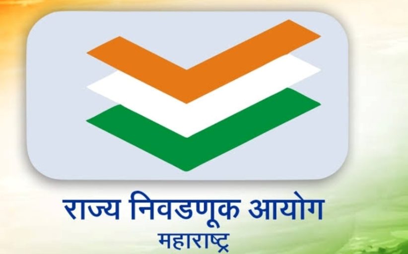 पुणे विधानपरिषदेची आदर्श आचारसंहिता संपुष्टात...