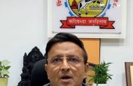 महापालिका आयुक्तांना नोटीस...