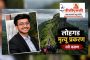 पिंपरी-चिंचवडकरांना पाण्यासाठी झगडावे लागतेय..