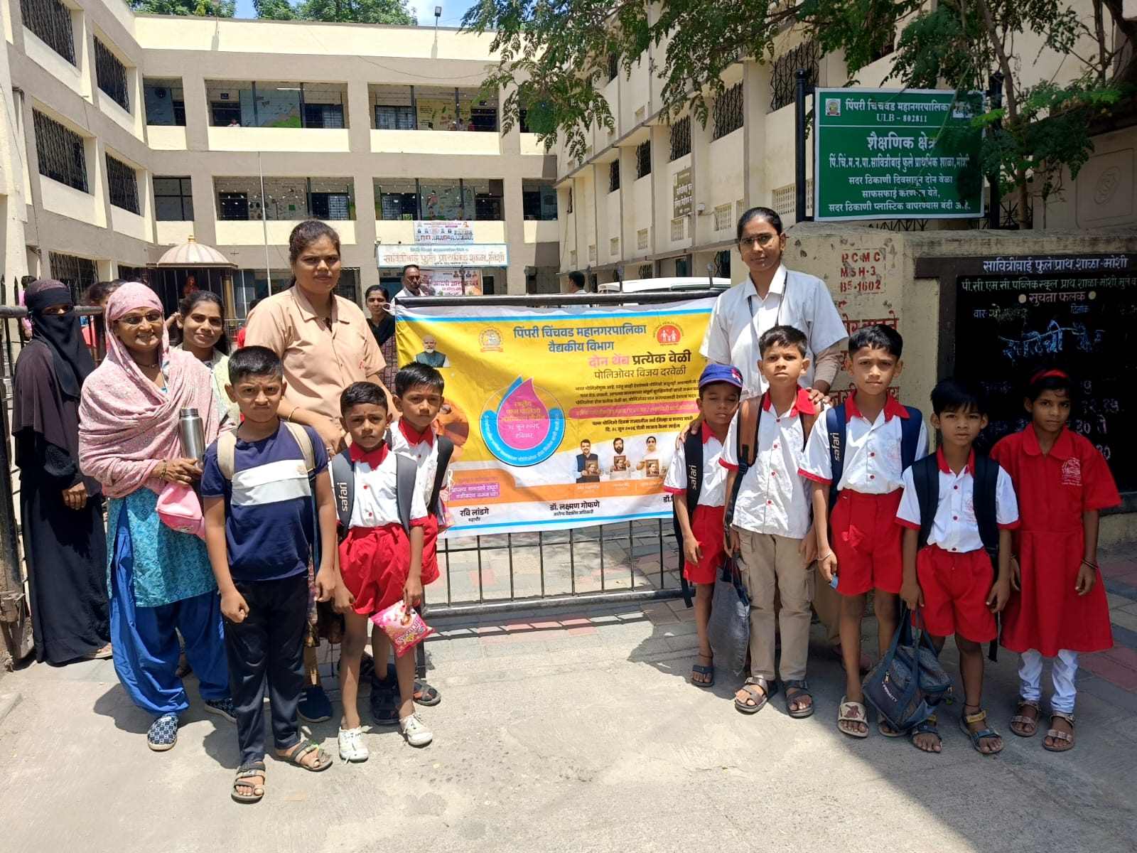 राष्ट्रीय पल्स पोलिओ मोहिमेसाठी पिंपरी-चिंचवड सज्ज; २८ जून रोजी ११२३ केंद्रांवर लसीकरण...