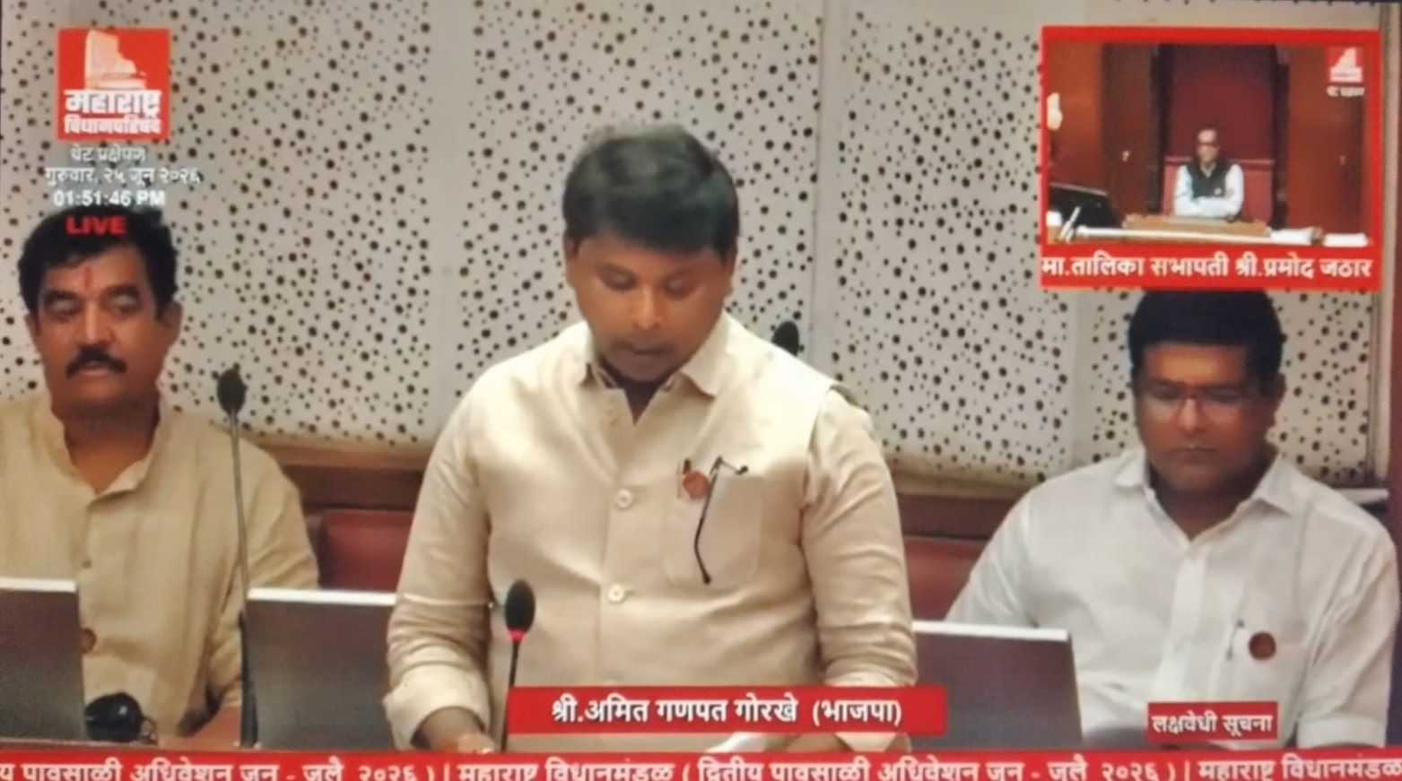 विषारी दारू प्रकरणातील दोषींवर मोक्का; मृतांच्या सर्व २२ कुटुंबांना प्रत्येकी ५ लाखांची मदत...