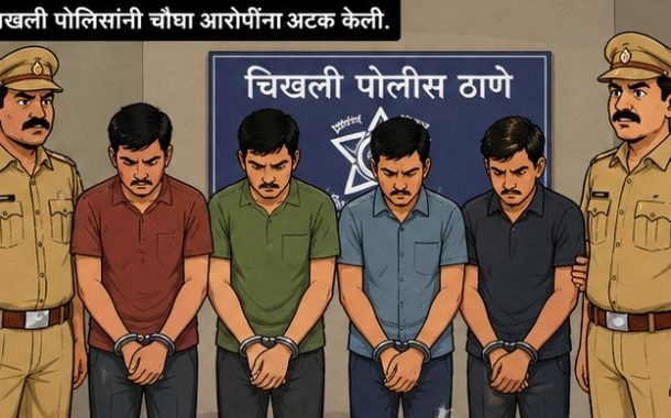 आईला नोकरीवरून काढल्याचा राग...