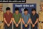 पिंपरी-चिंचवड महापालिकेच्या नगररचना विभागात मोठा फेरबदल...