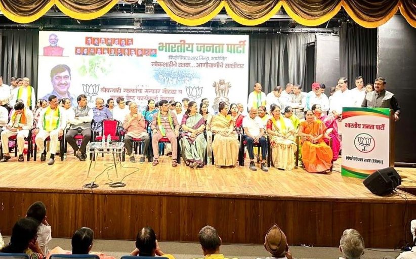 आणीबाणीतील लोकशाही रक्षकांचा भाजपकडून गौरव...
