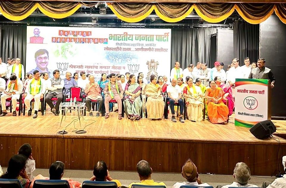आणीबाणीतील लोकशाही रक्षकांचा भाजपकडून गौरव...
