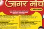 मोरवाडी न्याय संकुलात दोन अतिरिक्त जिल्हा न्यायाधीश रुजू...