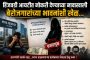 स्थायी समिती सभेत आरोग्य, शिक्षण व मूलभूत सुविधांशी संबंधित महत्त्वाचे विषय मंजूर...