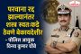 सल्लागार संस्कृतीला लगाम लावण्याचा निर्णय योग्य..