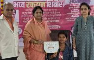 राज्याचे लाडके मुख्यमंत्री देवेंद्र फडणवीस यांच्या वाढदिवसानिमित्त प्रभाग क्र. १५ निगडी प्राधिकरणात विधायक उपक्रम..