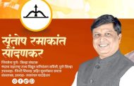 मोशी दुर्घटनेची श्वेतपत्रिका जाहीर करा..