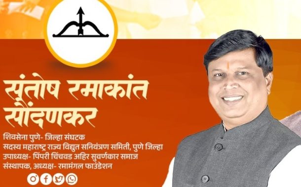 मोशी दुर्घटनेची श्वेतपत्रिका जाहीर करा..