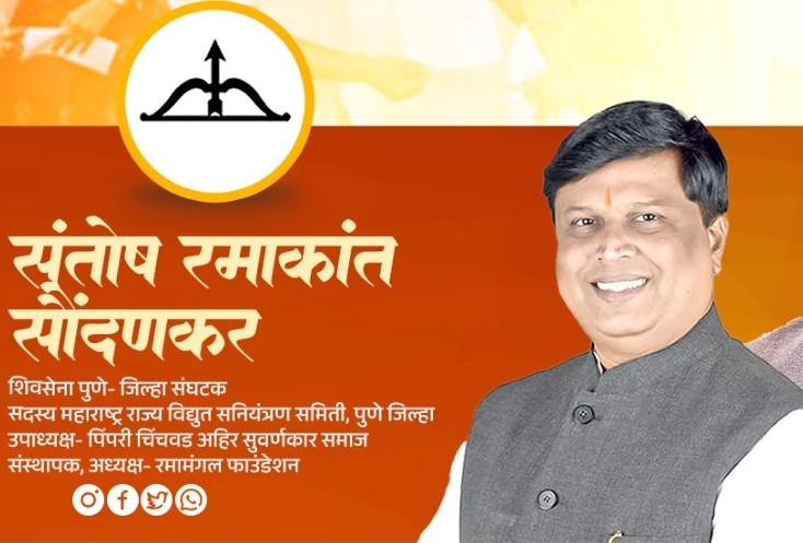 मोशी दुर्घटनेची श्वेतपत्रिका जाहीर करा..