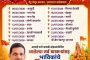 महावितरणच्या पुनर्रचनेमुळे नवीन वीज जोडणीला ब्रेक...
