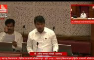 मागासवर्गीयांवरील अत्याचारांवर अमित गोरखे आक्रमक...