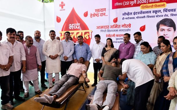 रक्तदान शिबिरातून मुख्यमंत्र्यांचा वाढदिवस समाजोपयोगी पद्धतीने साजर...