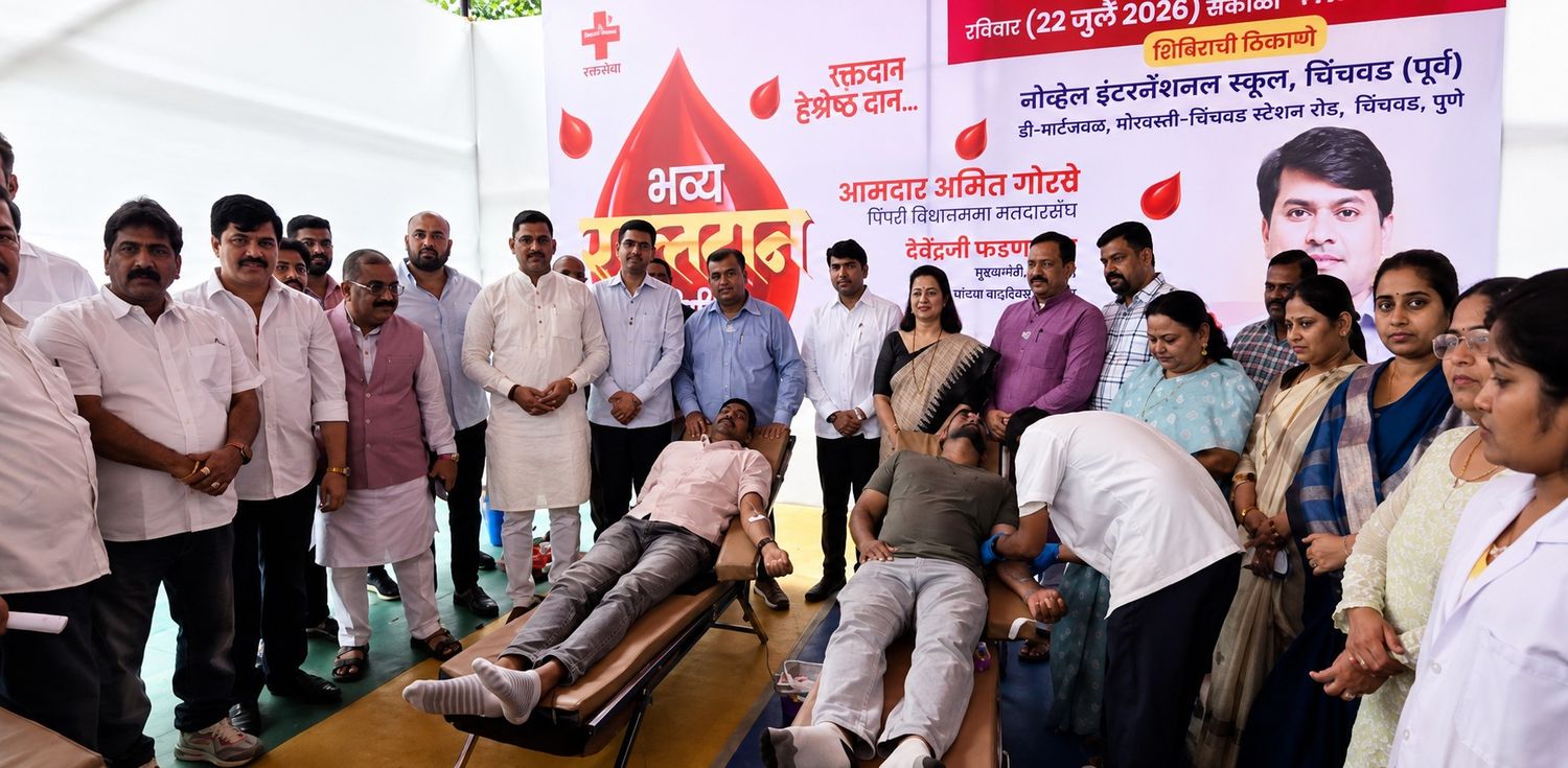 रक्तदान शिबिरातून मुख्यमंत्र्यांचा वाढदिवस समाजोपयोगी पद्धतीने साजर...