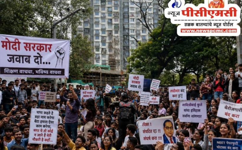 दिल्लीतील विद्यार्थी आंदोलनाला पिंपरी-चिंचवडचा पाठिंबा..