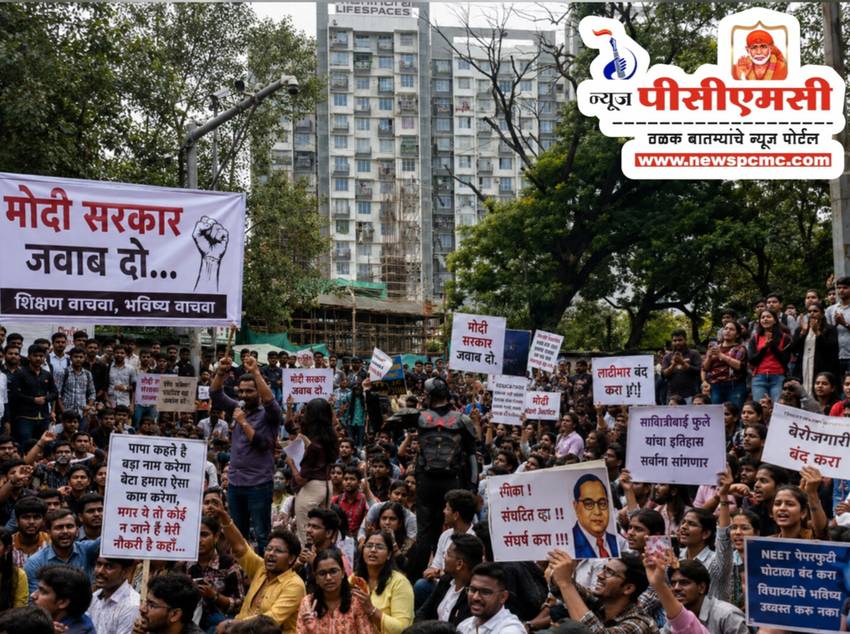 दिल्लीतील विद्यार्थी आंदोलनाला पिंपरी-चिंचवडचा पाठिंबा..