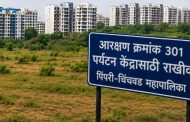 महापालिकेच्या प्लाॅटवर MIDC चा डोळा?..