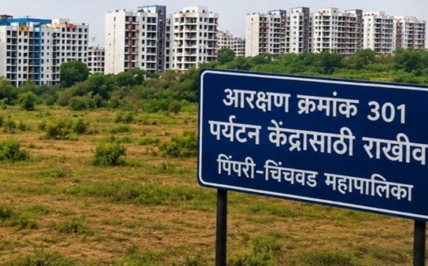 महापालिकेच्या प्लाॅटवर MIDC चा डोळा?..