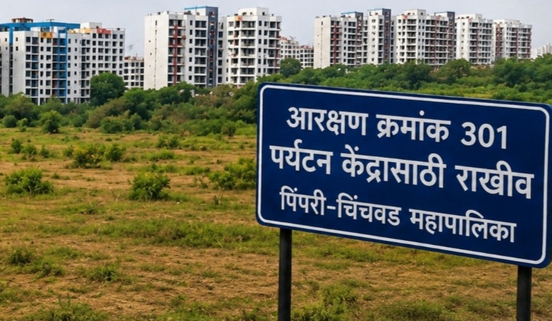 महापालिकेच्या प्लाॅटवर MIDC चा डोळा?..