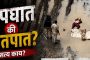 'स्मार्ट सिटी'वर आसूड ओढणारेच आता पाठीशी?..