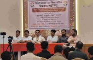 पेपरफुटी प्रकरणी भाजप सरकारवर काँग्रेसचा हल्लाबोल...