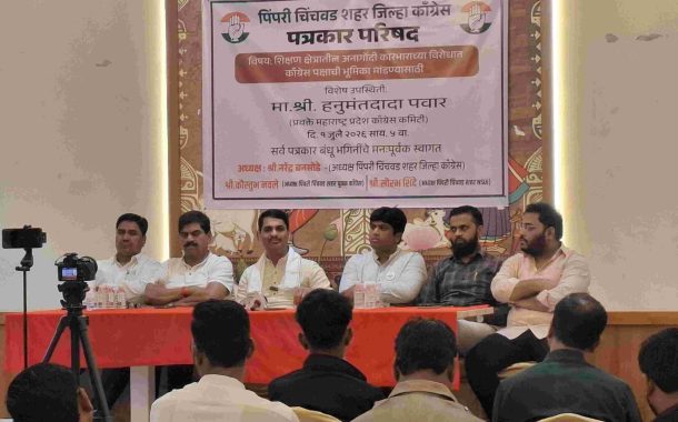 पेपरफुटी प्रकरणी भाजप सरकारवर काँग्रेसचा हल्लाबोल...