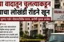 पालखी सोहळ्याच्या मंडप परवानगीला राजकीय अडथळा...