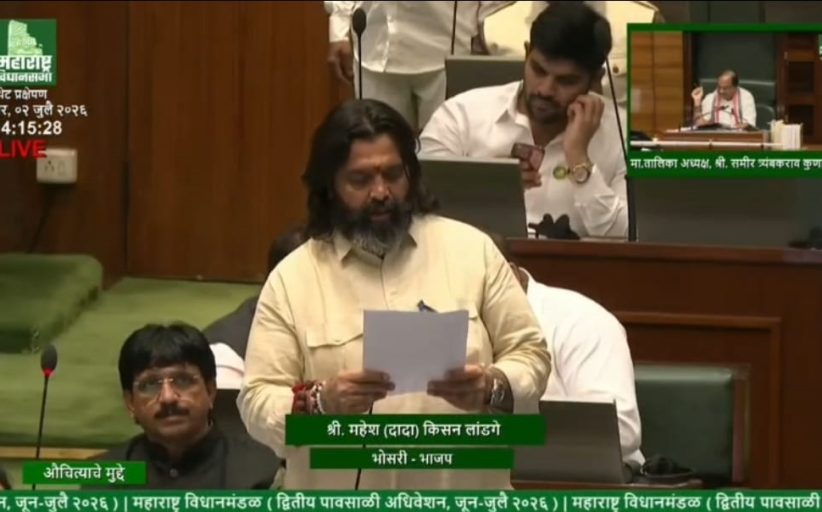भूसंपादनाला गती देण्यासाठी PCMC व PMRDA ने तात्पुरता निधी द्यावा - आमदार महेश लांडगे...