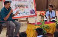 जीवनगाथा उपक्रमातून विद्यार्थ्यांचा एवरेस्टवीर श्रीहरी तापकीर यांच्याशी प्रेरणादायी संवाद...